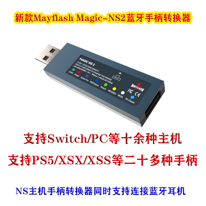 Controlador Bluetooth Magic-NS - Raspberry Pi avaliação e preço