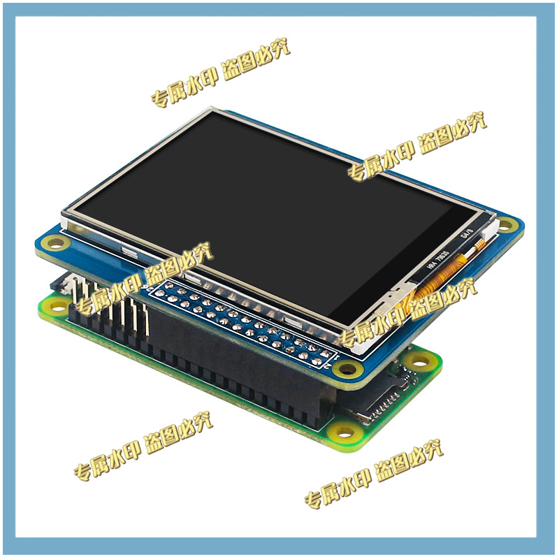 Tela de toque resistiva LED de - Pi Display avaliação e preço