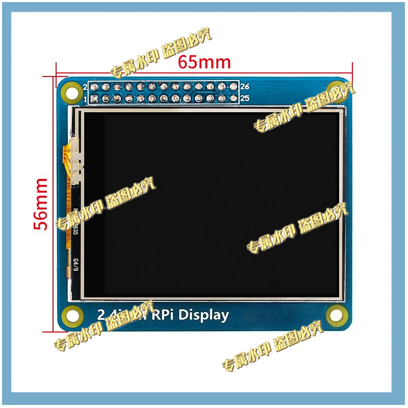 Tela de toque resistiva LED de - Pi Display avaliação e preço